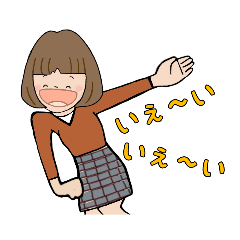 [LINEスタンプ] 大人女の子2・日常生活に使う言葉