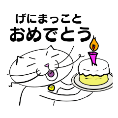 [LINEスタンプ] ねっこミントさん(土佐弁ver.)