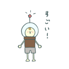 [LINEスタンプ] うえきち シンプルVer.3