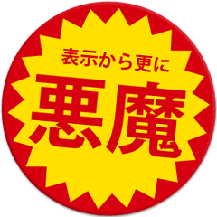 [LINEスタンプ] ネガティブなつい目が行ってしまうスタンプ