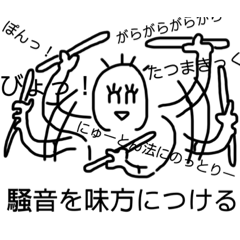 [LINEスタンプ] ポジティブ筋を鍛えようの巻