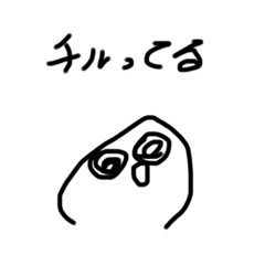 [LINEスタンプ] 多分なんの感情もないやつ