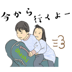 [LINEスタンプ] 大橋家スタンプ⭐︎
