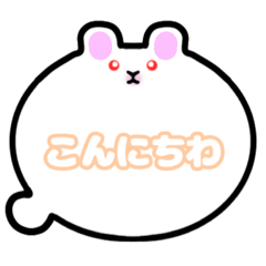 [LINEスタンプ] うさぎ吹き出しスタンプ000