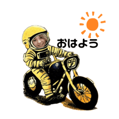 [LINEスタンプ] ばいくやろう