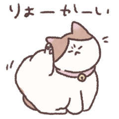 [LINEスタンプ] ちゃわんちゃん