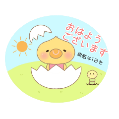 [LINEスタンプ] 日常で使える♫ぴよこちゃんスタンプ