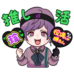 [LINEスタンプ] 珍カマ教祖公式LINEスタンプ