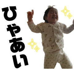 [LINEスタンプ] うちのまーちゃん❤️8