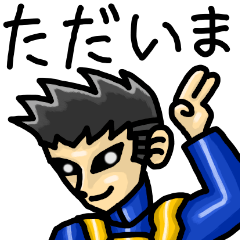 [LINEスタンプ] ギンガレースへようこそ2