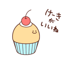 [LINEスタンプ] かっぷけ〜きなスタンプ