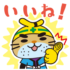 [LINEスタンプ] ひのへいスタンプ