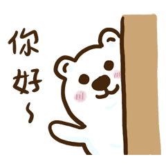 [LINEスタンプ] Bear BoBo: 可愛なアートで愛を広めよう！