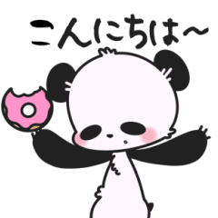 [LINEスタンプ] うちパンB