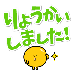 [LINEスタンプ] 敬語まんじゅう