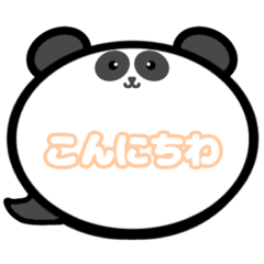 [LINEスタンプ] パンダ吹き出しスタンプ000