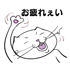 [LINEスタンプ] ねっこミントさん2