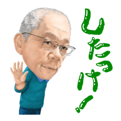 [LINEスタンプ] 友達のタカシ君2