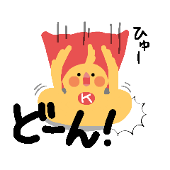 [LINEスタンプ] オカメんヒーロー その2（挨拶多め）