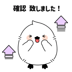 [LINEスタンプ] 頑張ってお仕事してるヌニーさん