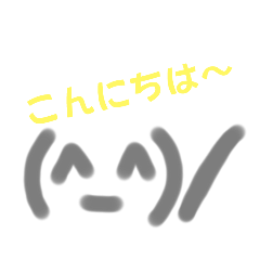 [LINEスタンプ] 意外と使えるかも！？顔文字スタンプ