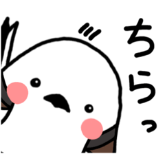 [LINEスタンプ] お茶目なシマエナガ