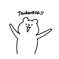 [LINEスタンプ] 限界に達したときのスタンプ