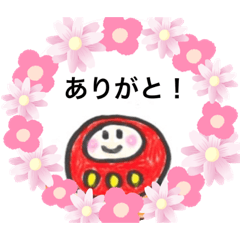 [LINEスタンプ] 毎日開運だるまりん♪