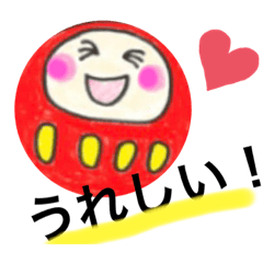 [LINEスタンプ] こんにちは、だるまりん