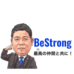 [LINEスタンプ] BeStrong〜最高の仲間と共に！〜