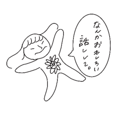 [LINEスタンプ] 神友のくちぐせ