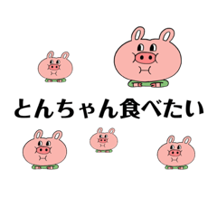 [LINEスタンプ] ご当地言葉・長崎弁