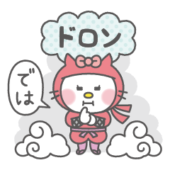 [LINEスタンプ] かわいいりぼんネコスタンプ