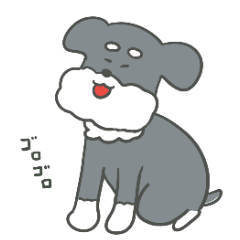 [LINEスタンプ] おまぬけシュナウザーのくーたん5