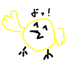 [LINEスタンプ] とりすけ！