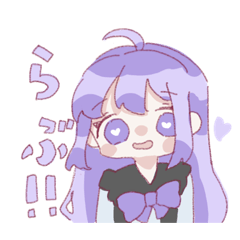 [LINEスタンプ] ゆるっと鈴音さん