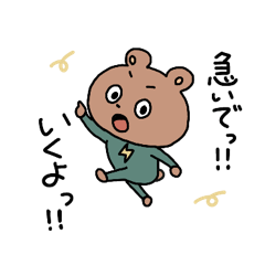 [LINEスタンプ] くまとねこ 日常