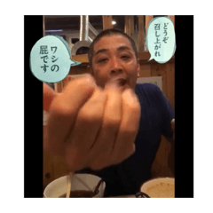 [LINEスタンプ] イサムパイセン
