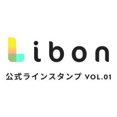 [LINEスタンプ] Libon 公式スタンプ Vol.1