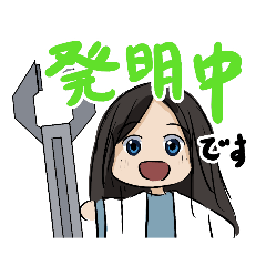 [LINEスタンプ] 発明ほーちゃんスタンプの画像（メイン）