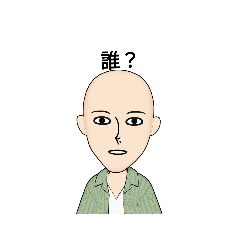 [LINEスタンプ] ちょっと中二病？？