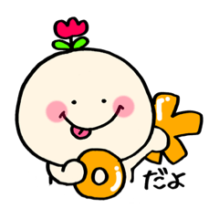 [LINEスタンプ] まるりんとひよこさん