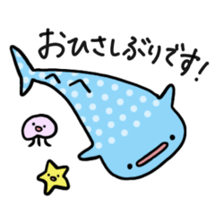 [LINEスタンプ] 癒しのじんべえさんスタンプ【修正版】