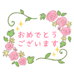 [LINEスタンプ] お花を添えて伝えるメッセージ