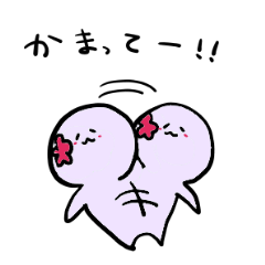 [LINEスタンプ] ななちゃん用スタンプ