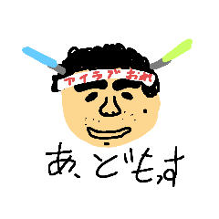 [LINEスタンプ] 自分愛せる俺最高！