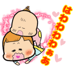 [LINEスタンプ] ママちゃま育児日記