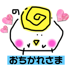 [LINEスタンプ] ちゃまメンコ♡