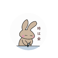 [LINEスタンプ] 53歳お誕生日おめでとう