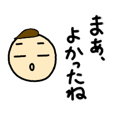 [LINEスタンプ] ひねくれた顔と言葉のスタンプ